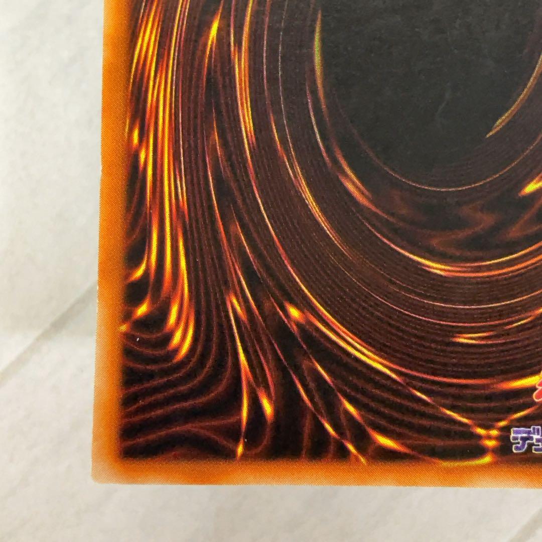 遊戯王カード ハーピィの羽根帚 初期 闇界決闘記 ウルトラレア ③