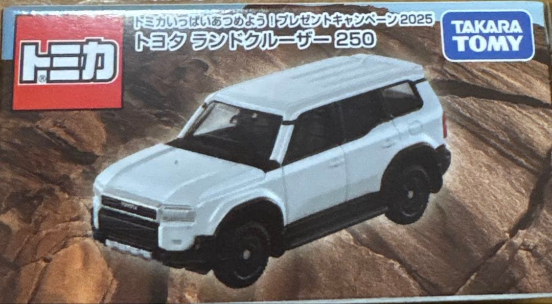 【当選品・希少】トミカ ランドクルーザー250 ホワイト非売品 未開封