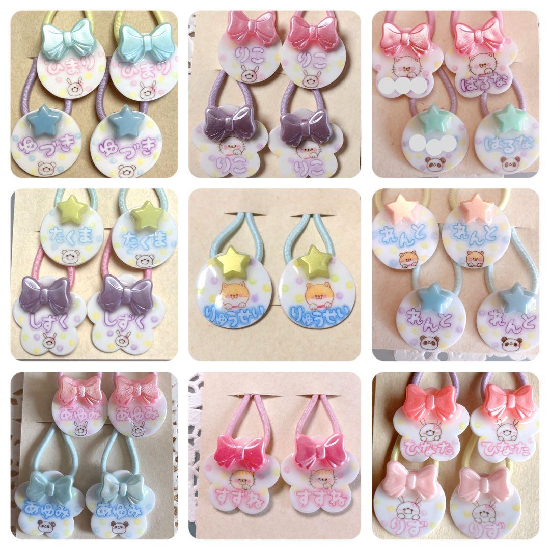 シューズタグ ネームタグ 子供 幼稚園 保育園 上履き 靴 入園 うさぎ りす