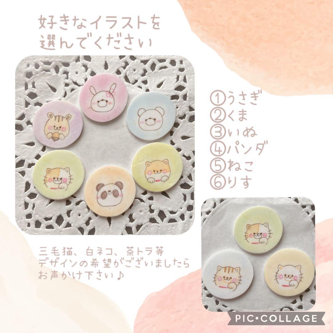 シューズタグ ネームタグ 子供 幼稚園 保育園 上履き 靴 入園 うさぎ りす