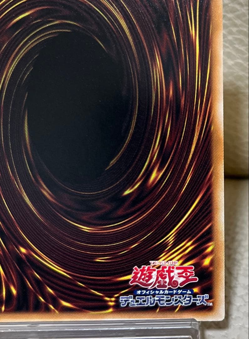 遊戯王　無限泡影　プリズマティックシークレット　スタンプエディション