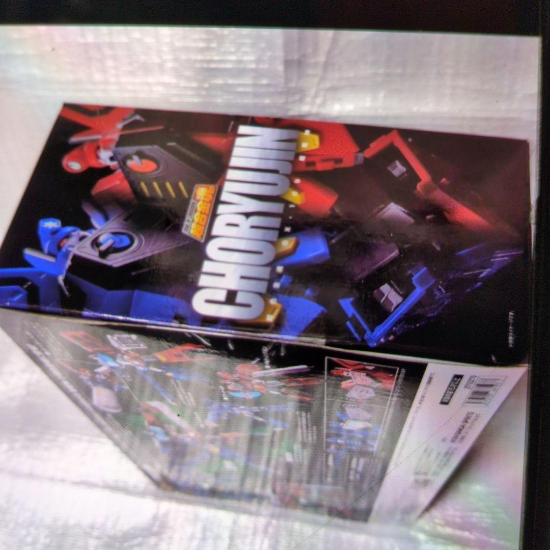 超合金魂。GX-109.超竜神.勇者王ガオガイガー。