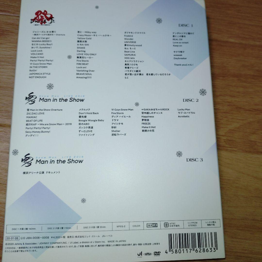 正規品です！Man 素顔4 ライブDVD 3枚組