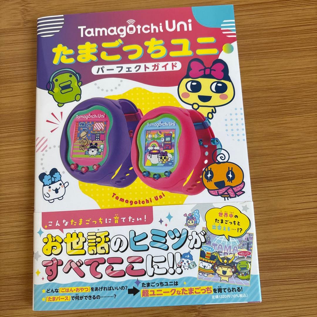Tamagotchi Uni 紫色 Wi-Fi対応