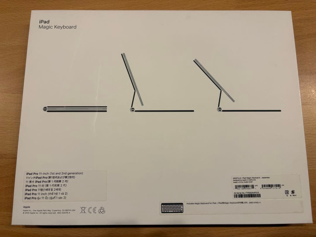 iPad 11インチ Magic Keyboard ブラック