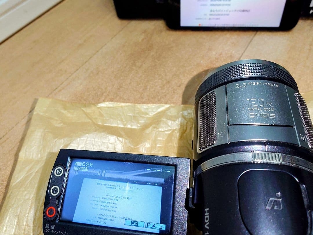 【動作OK、オマケあり】SONY Handycam HDR-HC1