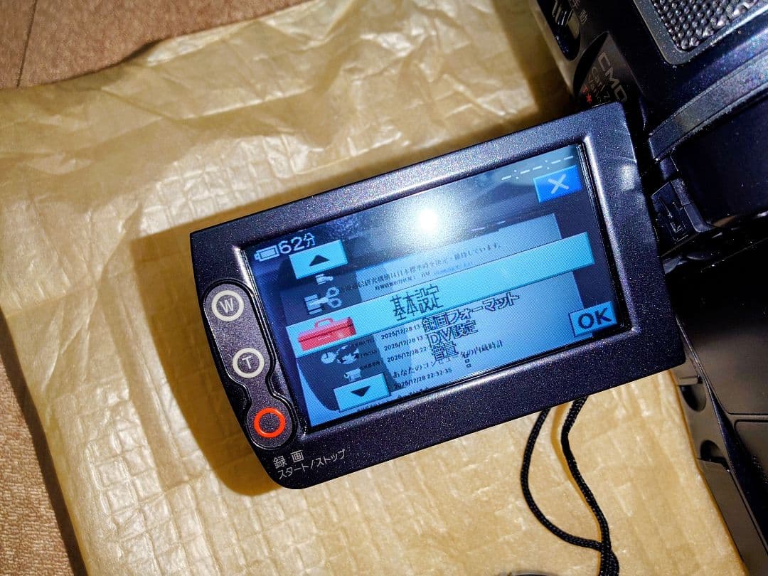 【動作OK、オマケあり】SONY Handycam HDR-HC1