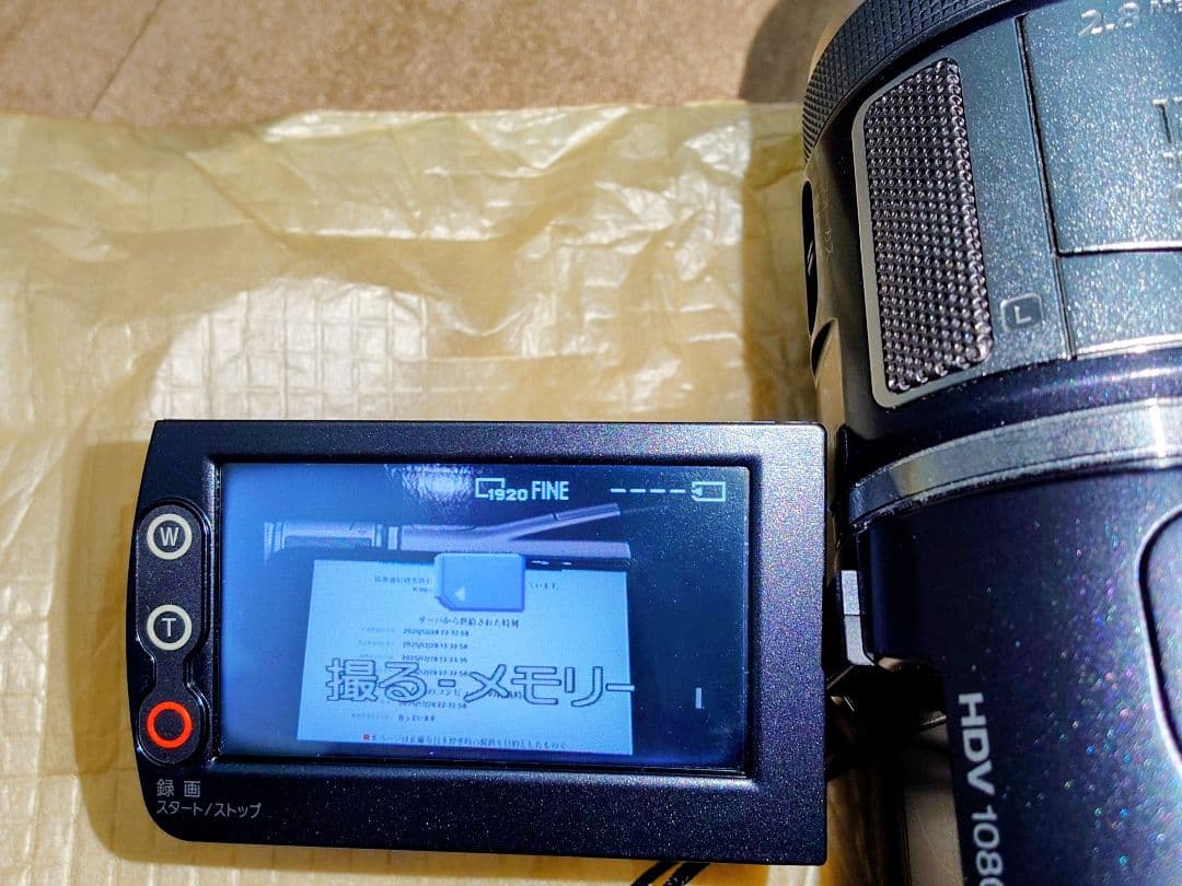 【動作OK、オマケあり】SONY Handycam HDR-HC1