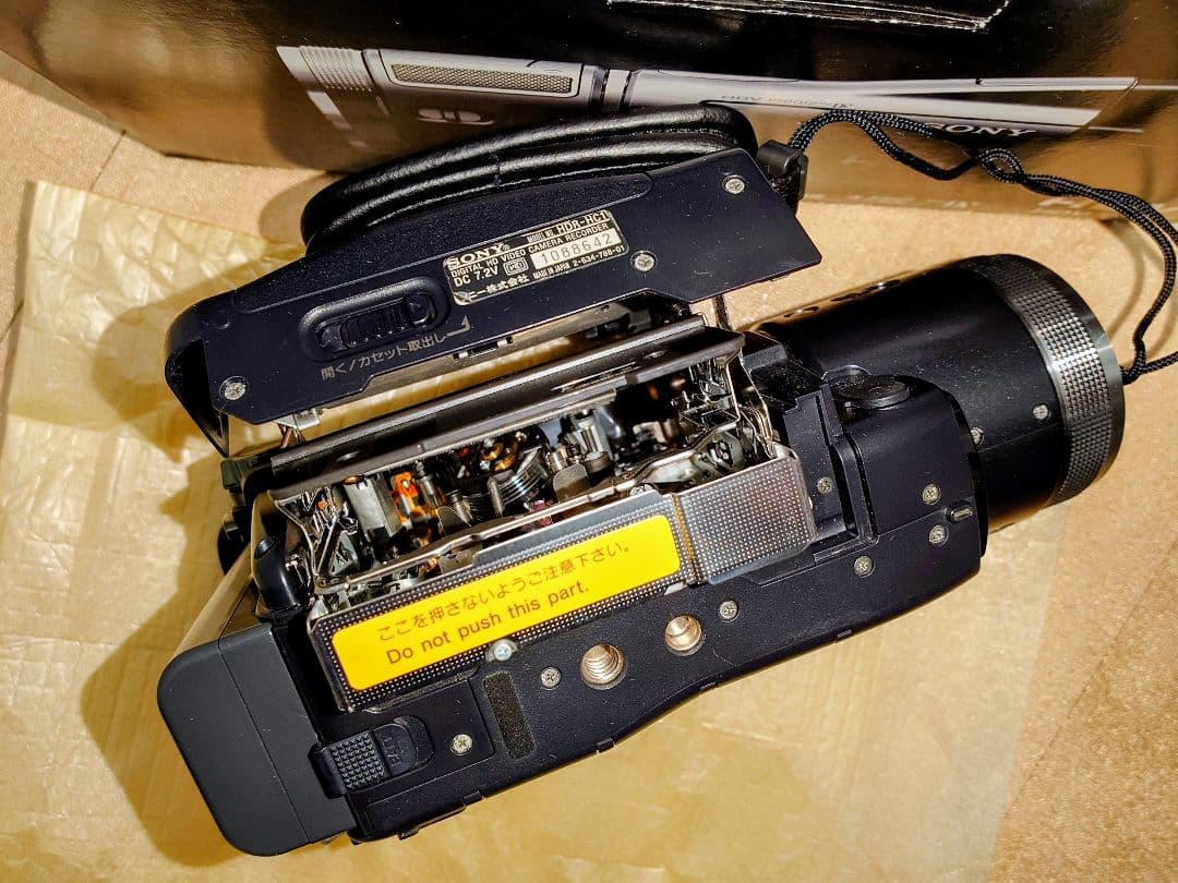 【動作OK、オマケあり】SONY Handycam HDR-HC1