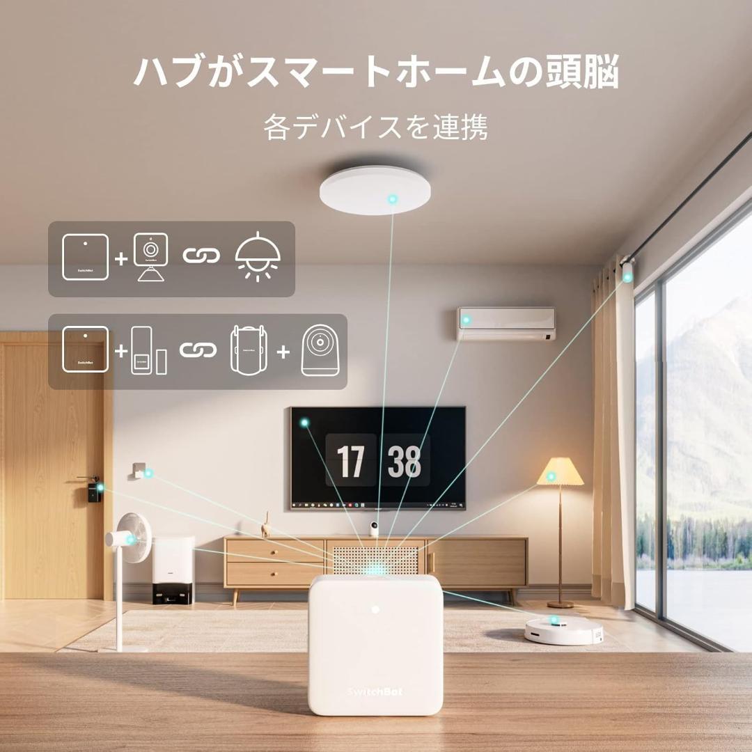 【SwitchBot】カーテン３つ＆ハブミニセット（付属品完備）スマートリモコン