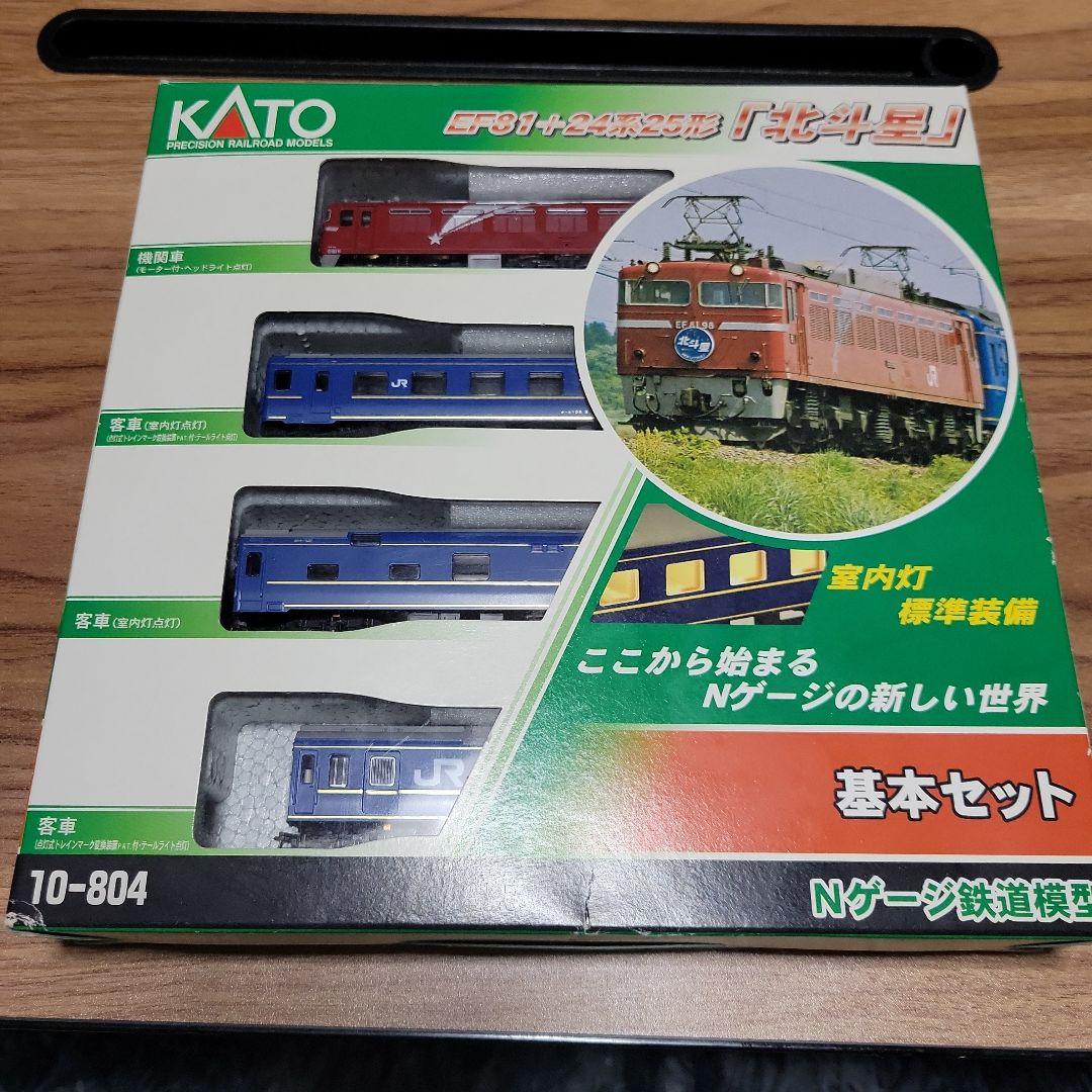 KATO EF81＋客車(北斗星)セット
