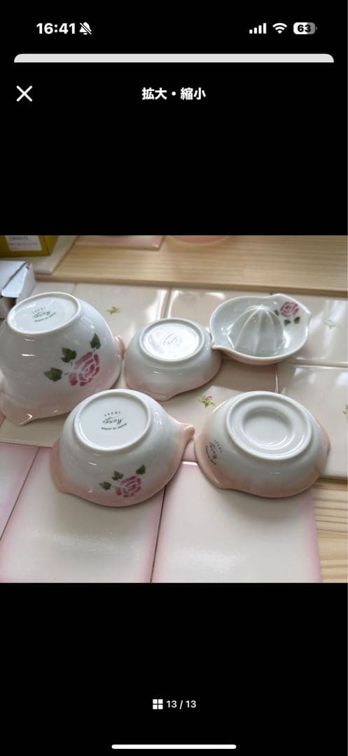 お買い得 マニーローズ スタッキングミニキッチンツールシリーズ5点セット数量限定