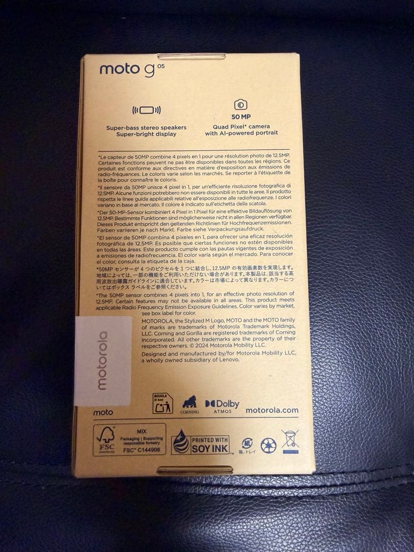 【新品未開封】motorola moto g 05 本体