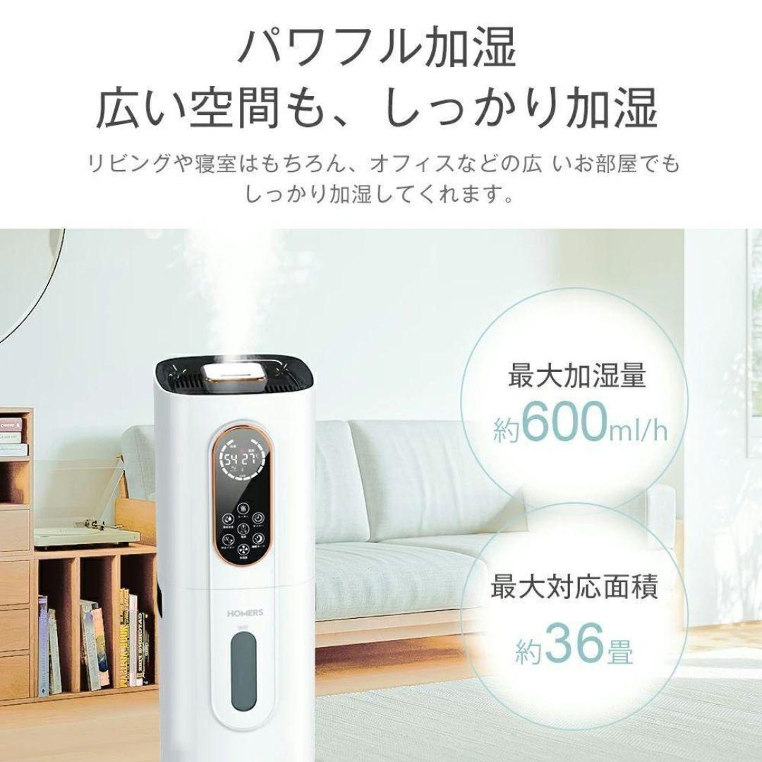 新品⭐加湿器 大容量 タワー型 9L ハイブリッド加湿器 4重除菌 乾燥 アロマ