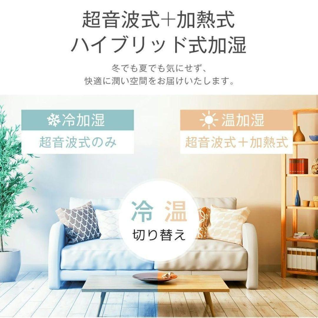 新品⭐加湿器 大容量 タワー型 9L ハイブリッド加湿器 4重除菌 乾燥 アロマ