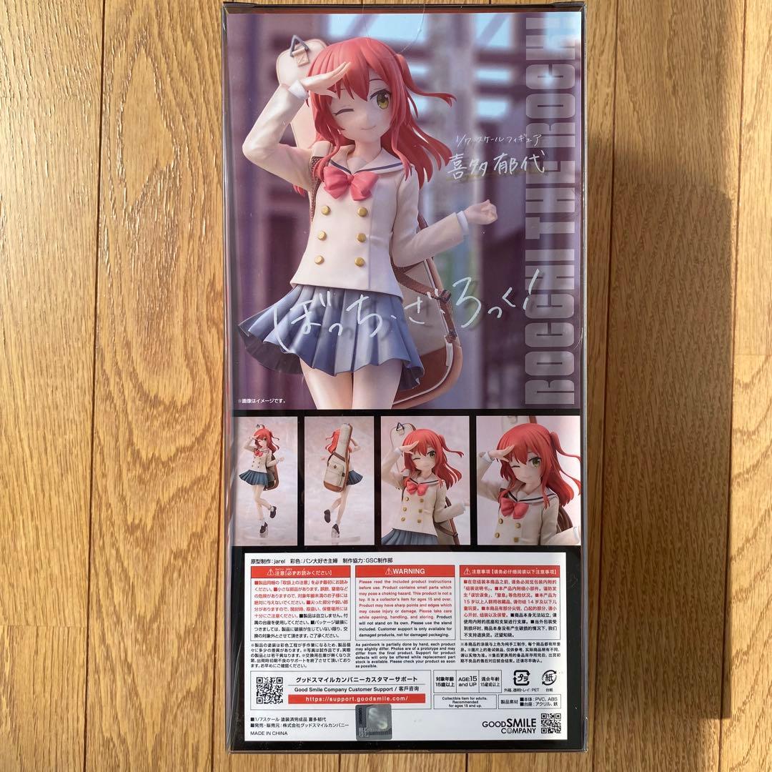 【開封品】【匿名配送】アニメ「ぼっち・ざ・ろっく！」喜多郁代 1/7スケール