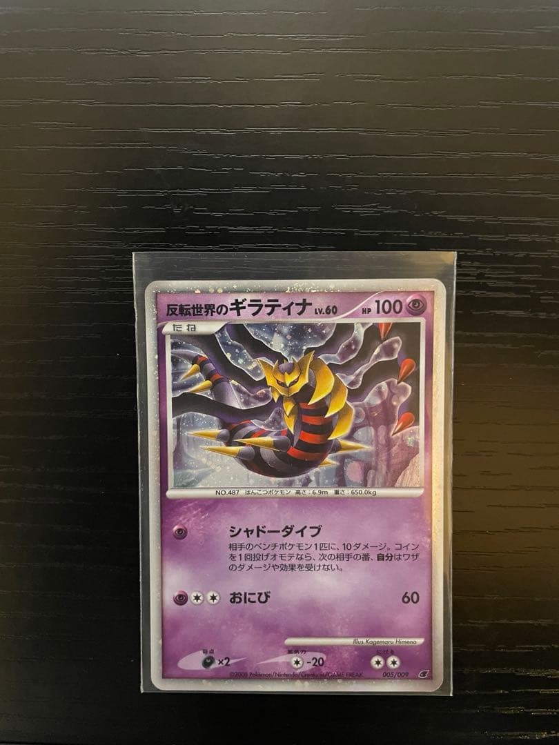 ポケモンカード　まとめ売り(バラ対応可能)