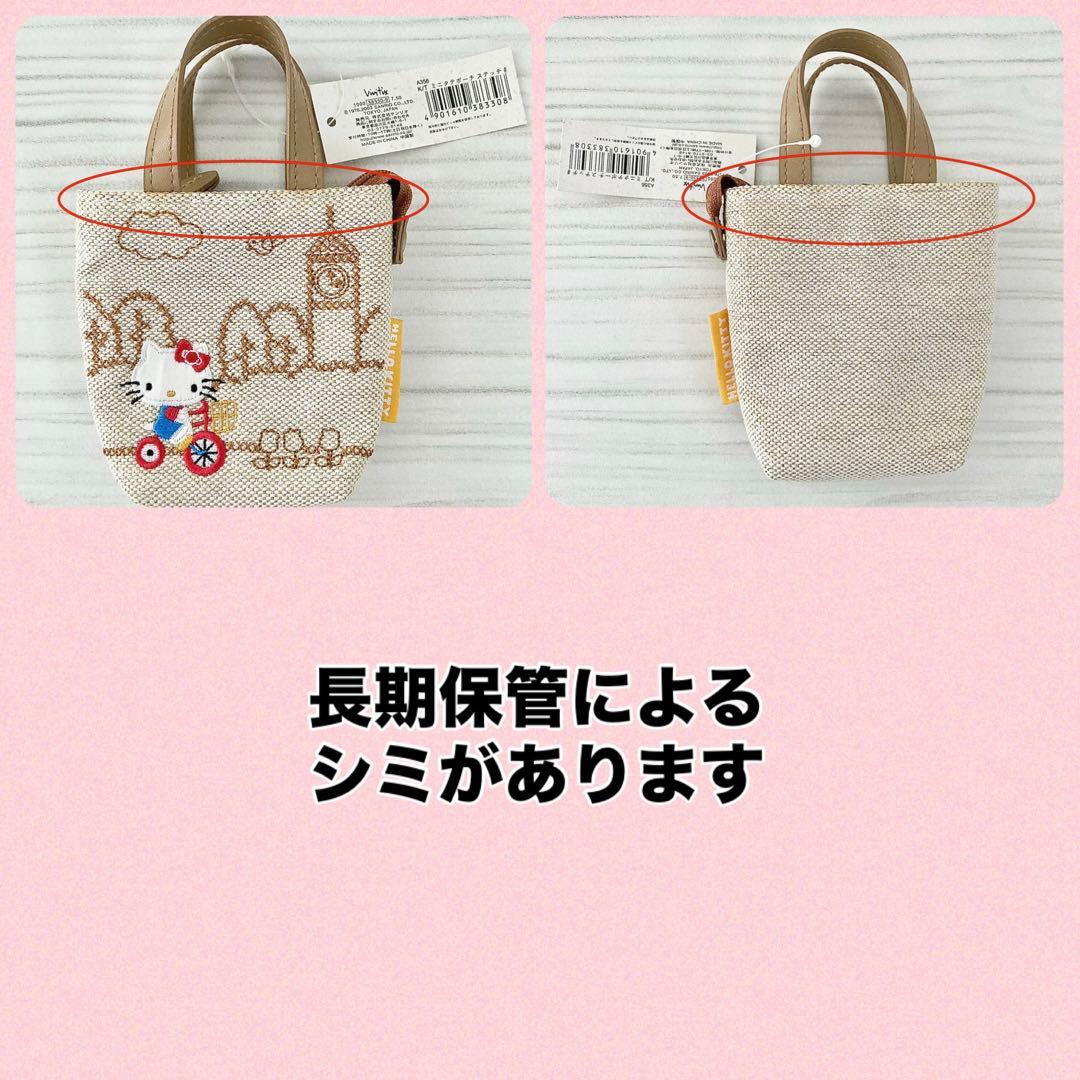 【未使用】平成レトロ ハローキティ ステッチ刺繍 大容量お財布バッグ ミニポーチ