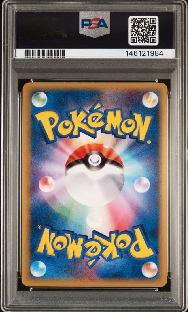 ミュウツー δ ホロンの研究塔 019/086 psa9 デルタ種