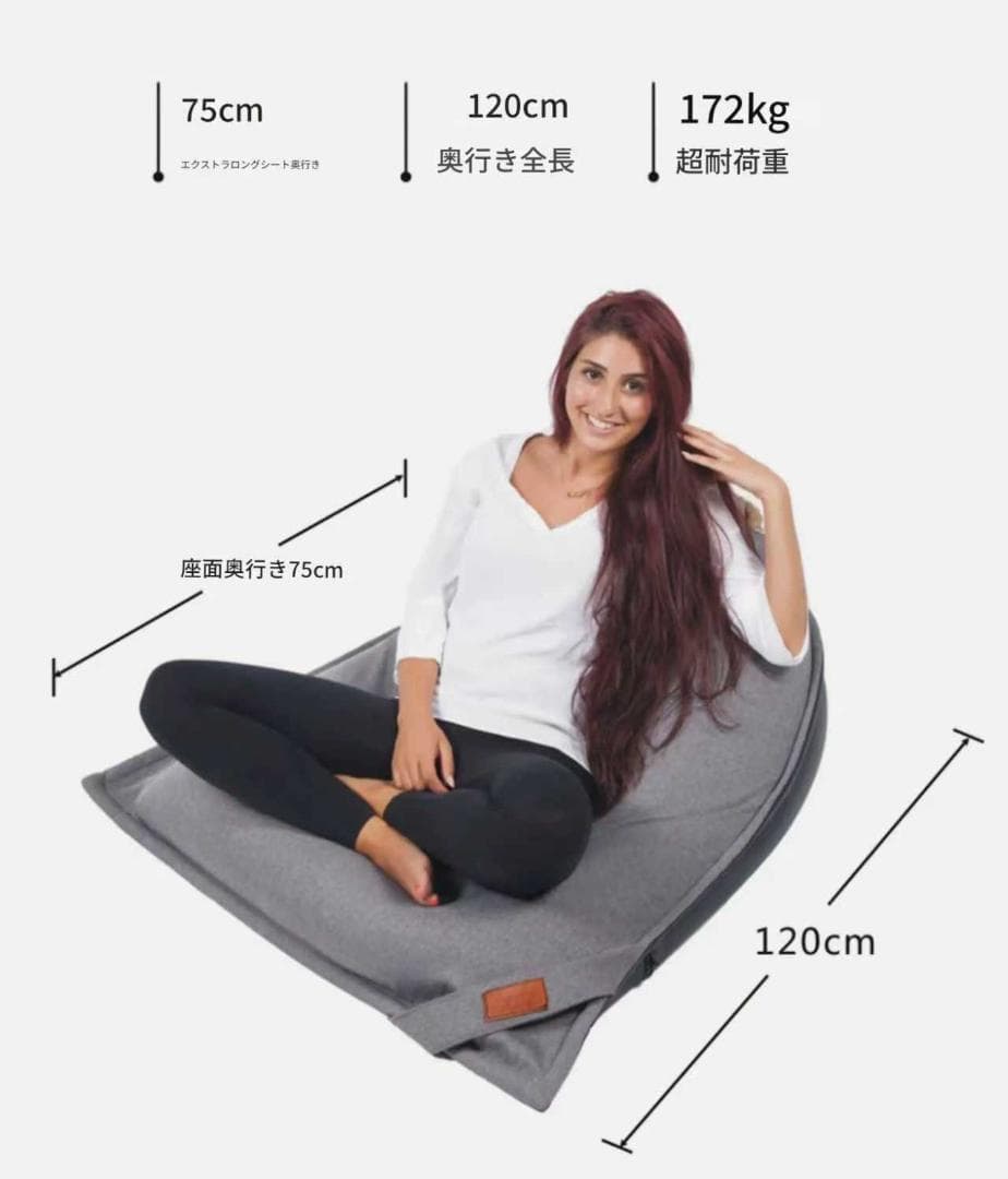 ビーズクッション コバルトブルー 190cm以下