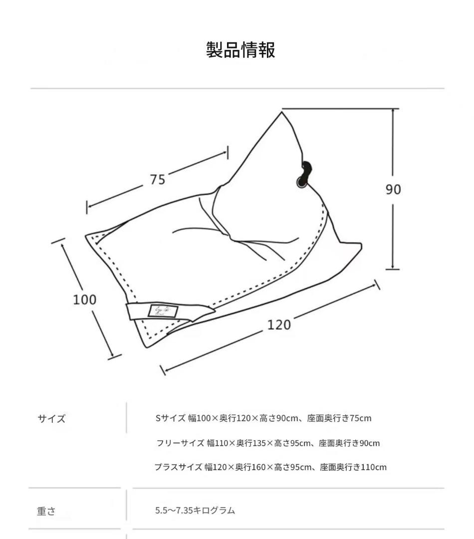 ビーズクッション コバルトブルー 190cm以下