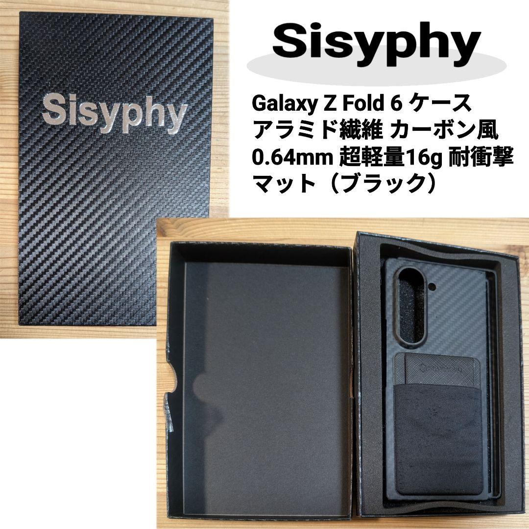【141】Samsung Galaxy ZFold6 256GB 国内版