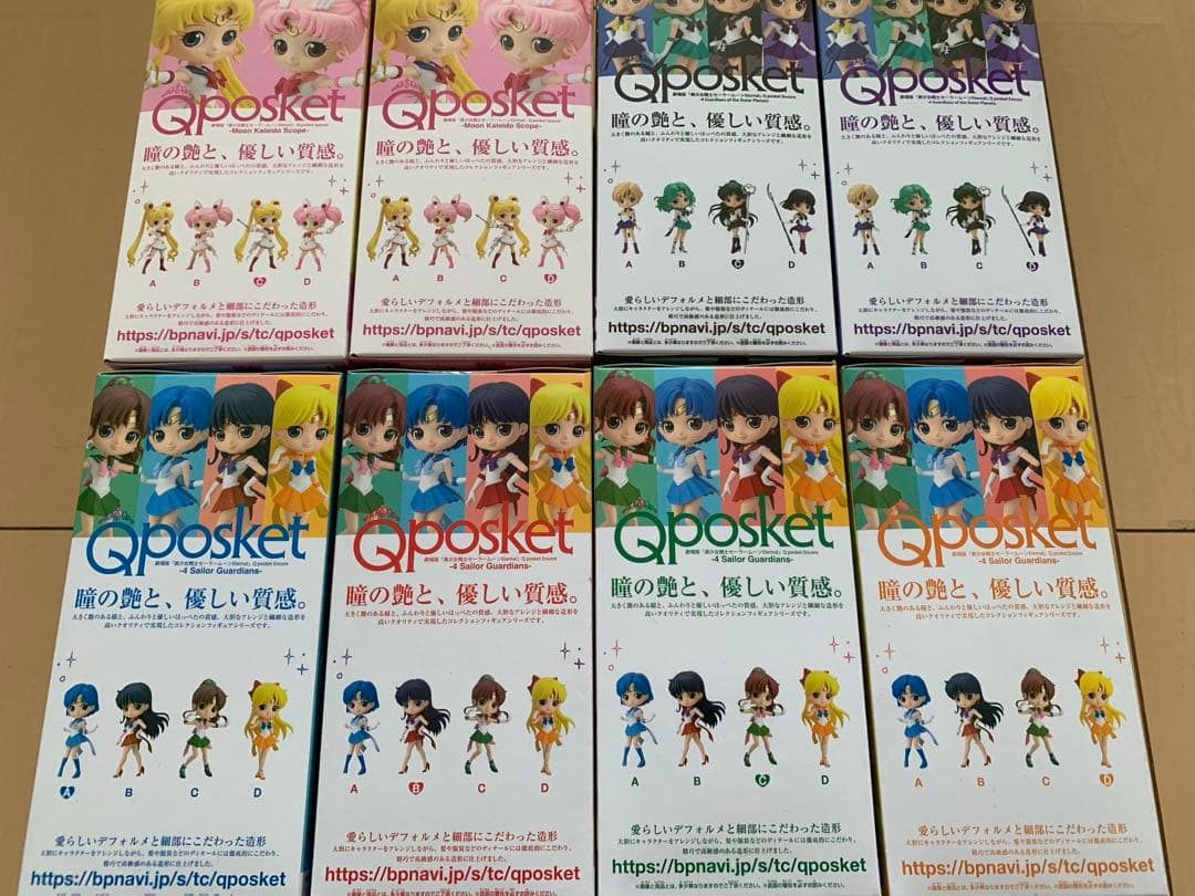 Qposket セーラームーン フィギュア ８体セット