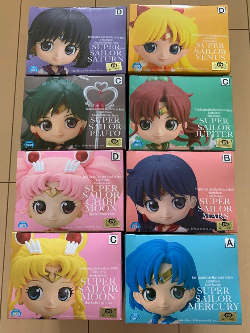 Qposket セーラームーン フィギュア ８体セット