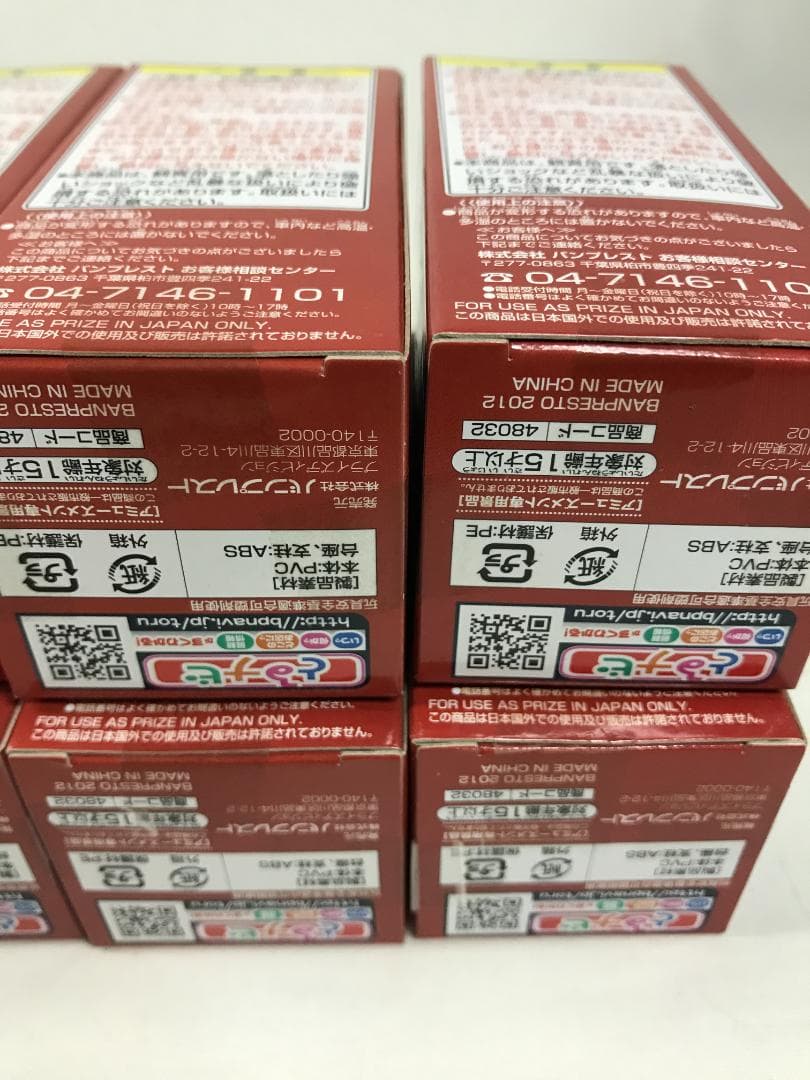 [新品・未開封]ワンピース ワールドコレクタブルフィギュア vol.26 コンプ