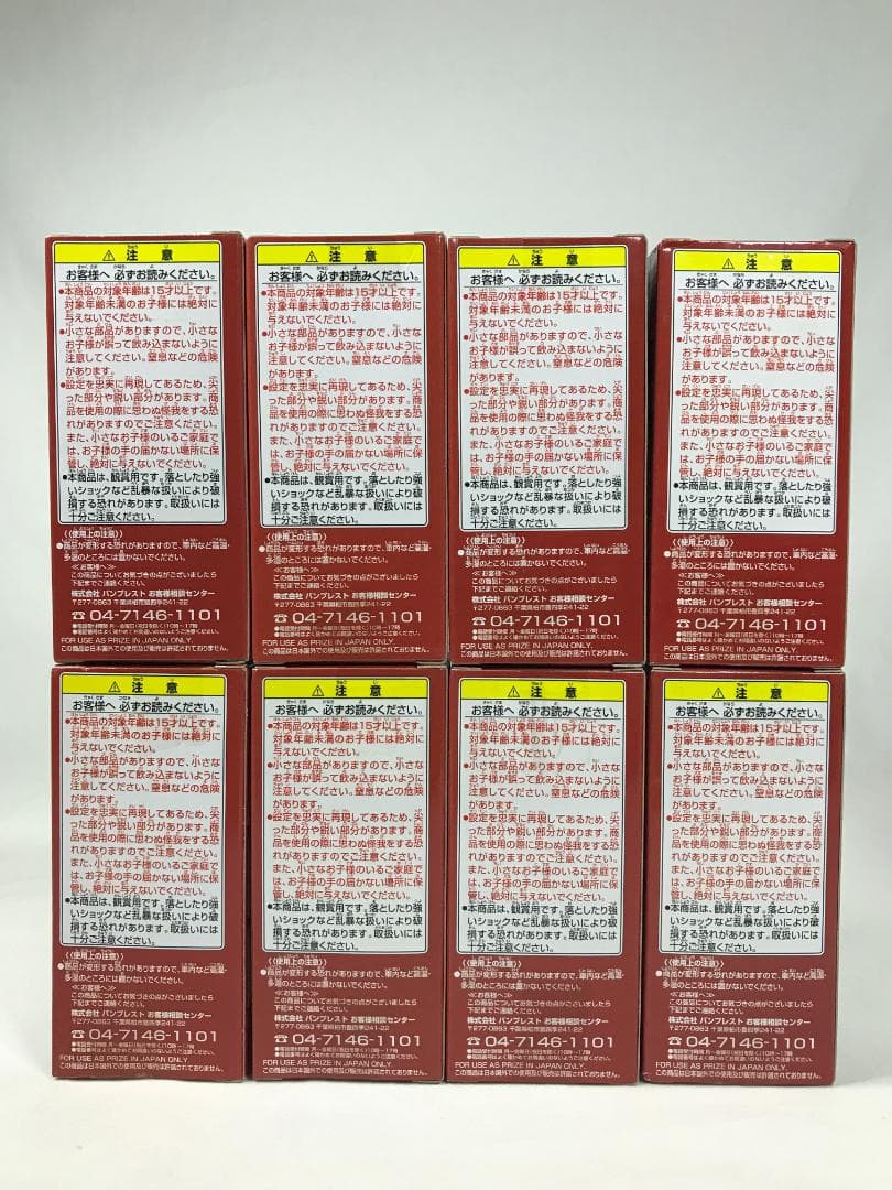[新品・未開封]ワンピース ワールドコレクタブルフィギュア vol.26 コンプ