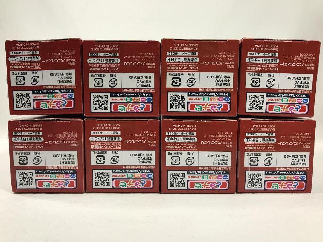 [新品・未開封]ワンピース ワールドコレクタブルフィギュア vol.26 コンプ