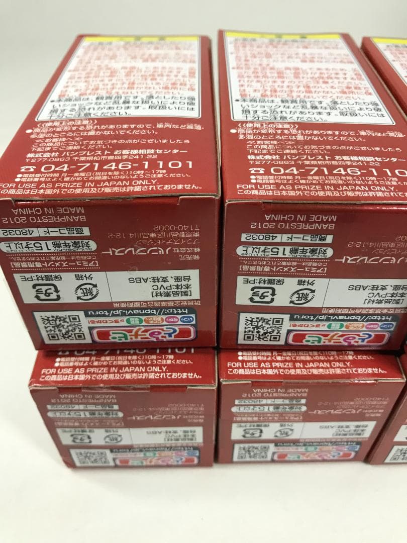 [新品・未開封]ワンピース ワールドコレクタブルフィギュア vol.26 コンプ