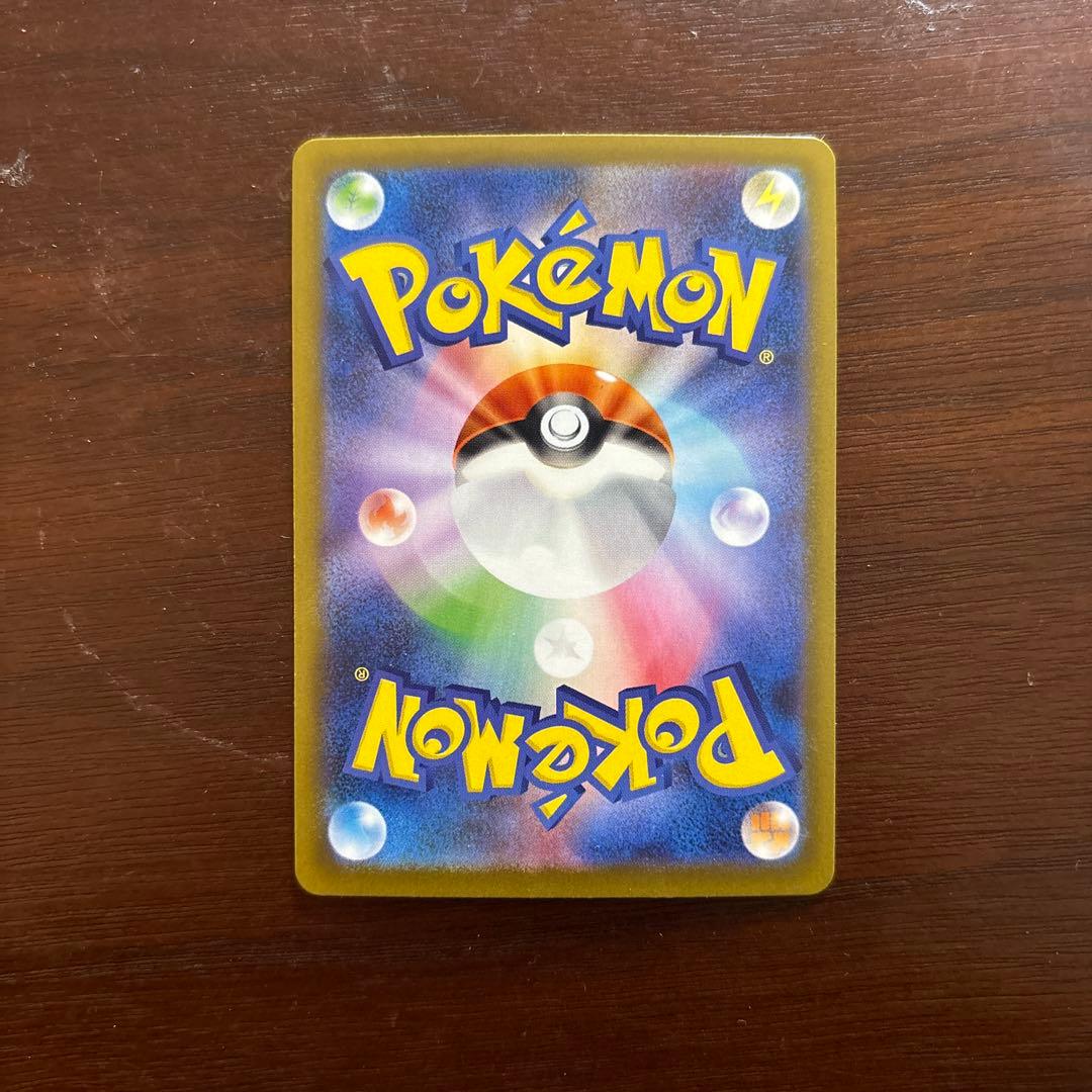 ポケモンカード　メイのはげまし