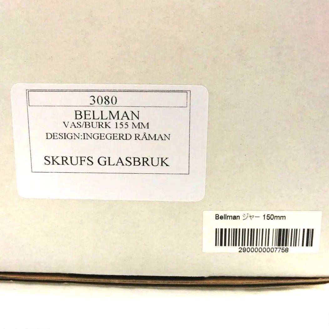 ベルマン ジャー150mm × 1