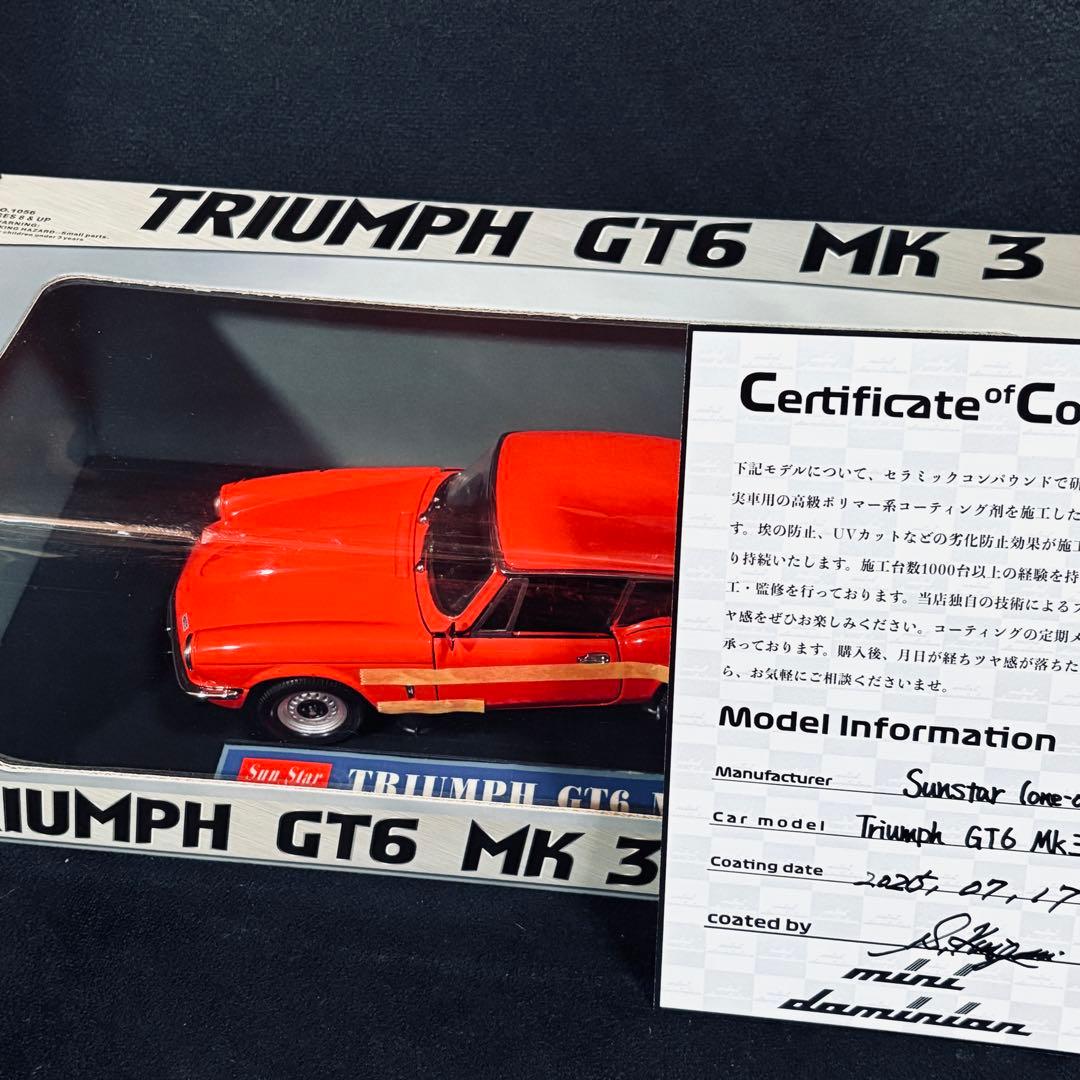 ワンオフカスタム 1/18 SunStar トライアンフ GT6 MK3