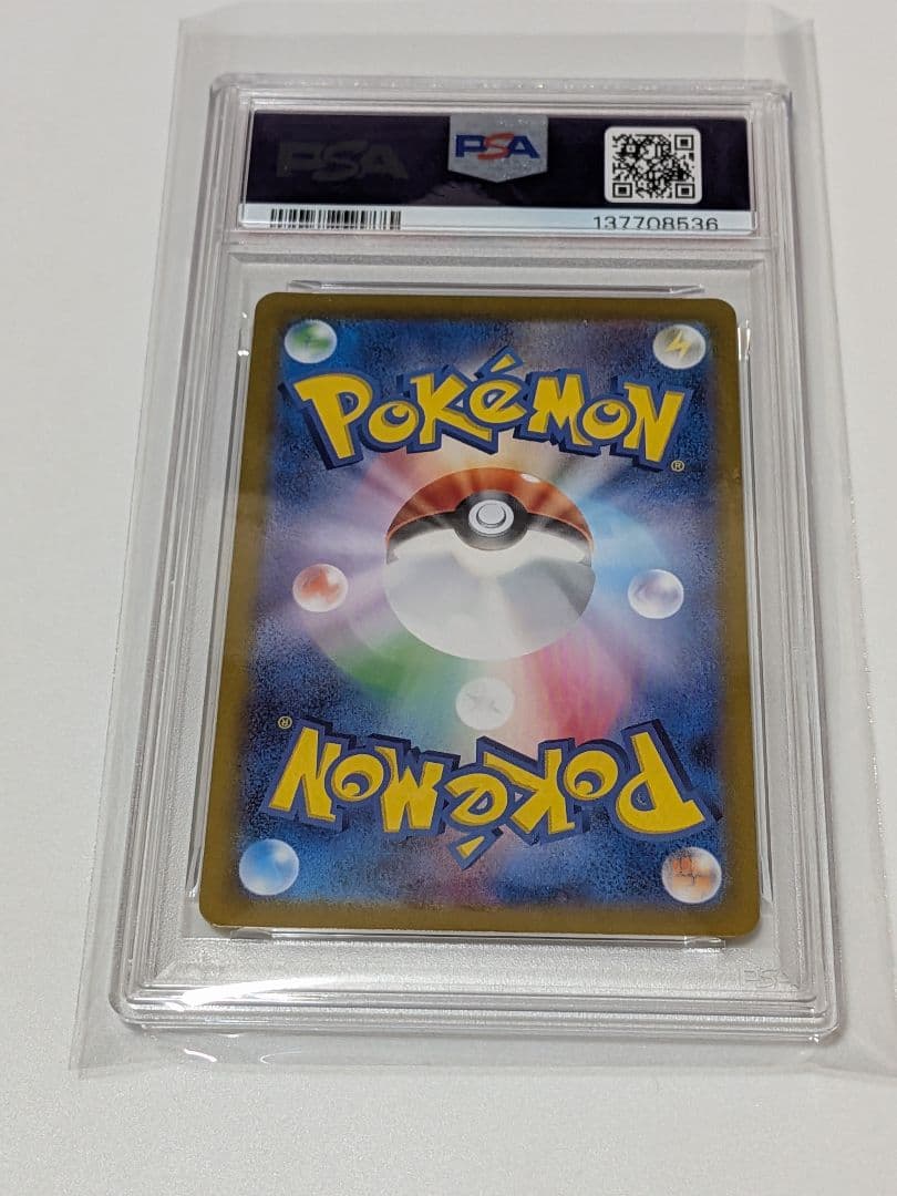 PSA10 カメックス [CLK 003/032] (Classic)