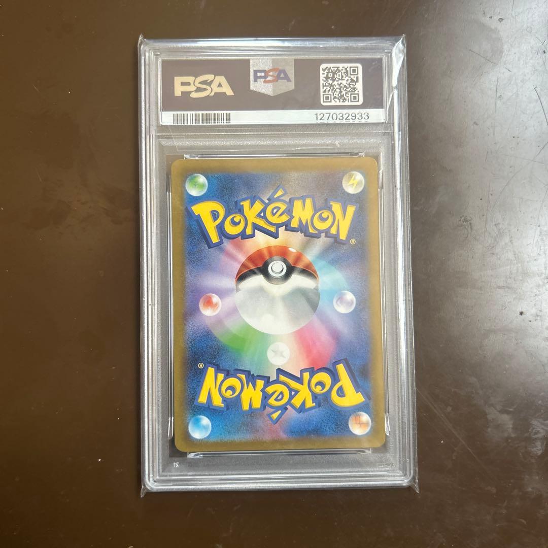 リザードンex SR SV2a ポケモンカード151 185/165