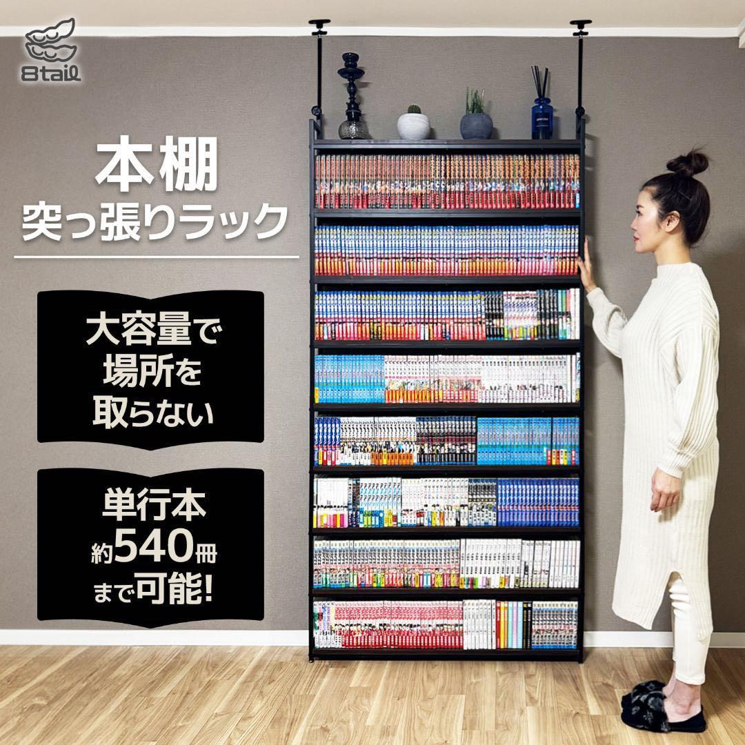【たか様】本棚 ブックシェルフ ラック 幅101cm ブラック×ブラウン