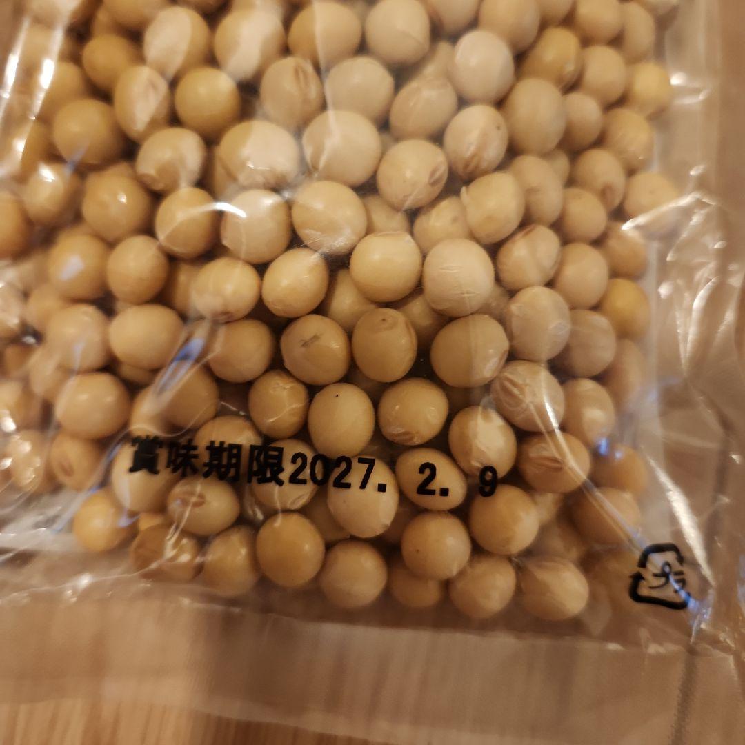 【新品】SOY RICH 完全豆乳メーカー
