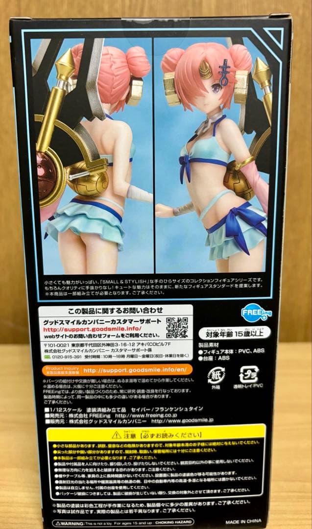 【未開封】セイバー/水着フラン　1/12フィギュア