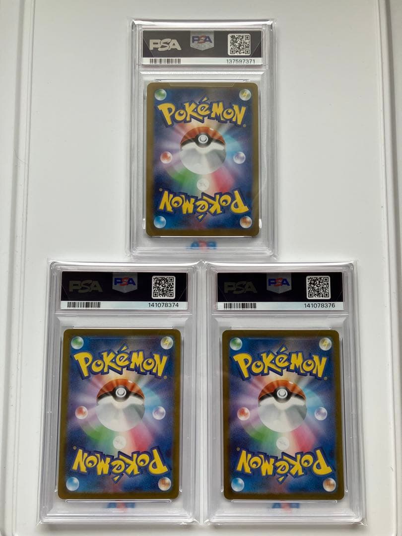 最終値下げ【PSA10・3枚セット・ケース◎】メガゲンガーex 003/021