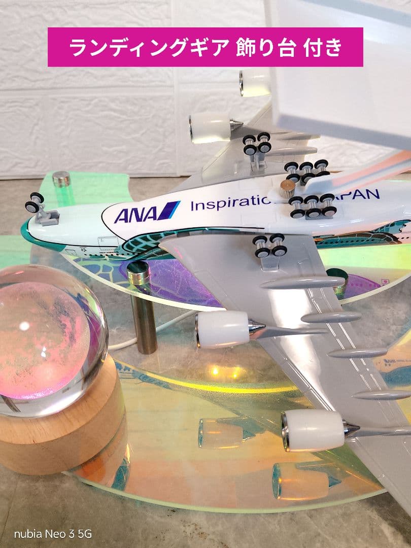 新型⑥エアバス a380 ✕ 3点セット／Flying Turtle 約30cm