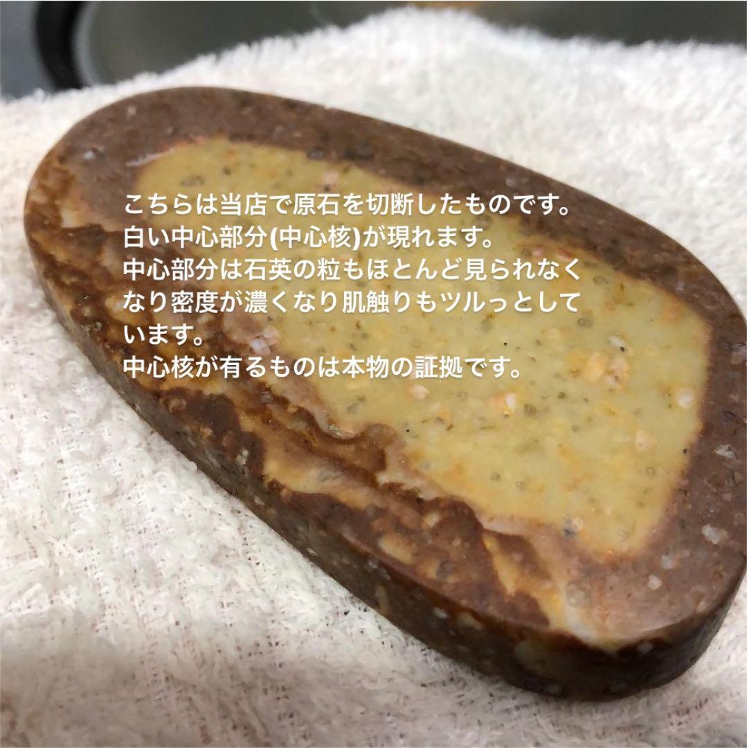 no.y9 国産 姫川薬石 40.6㎜ 丸玉/スフィア 天然石 置物