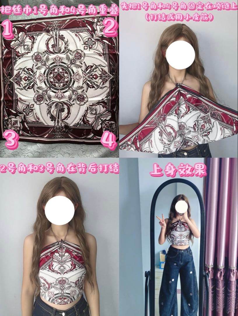 限定！恋と深空ホムラ　スカーフ　公式即購入可即発送完売品早い者勝ち