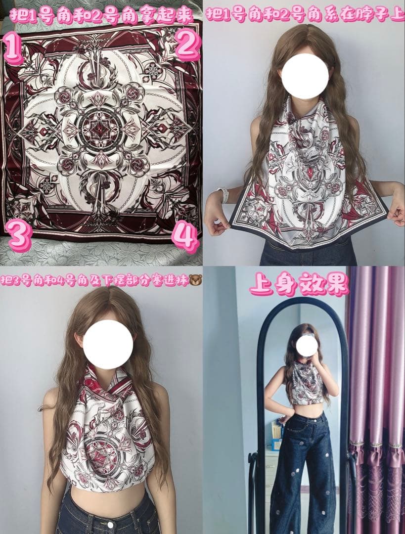 限定！恋と深空ホムラ　スカーフ　公式即購入可即発送完売品早い者勝ち