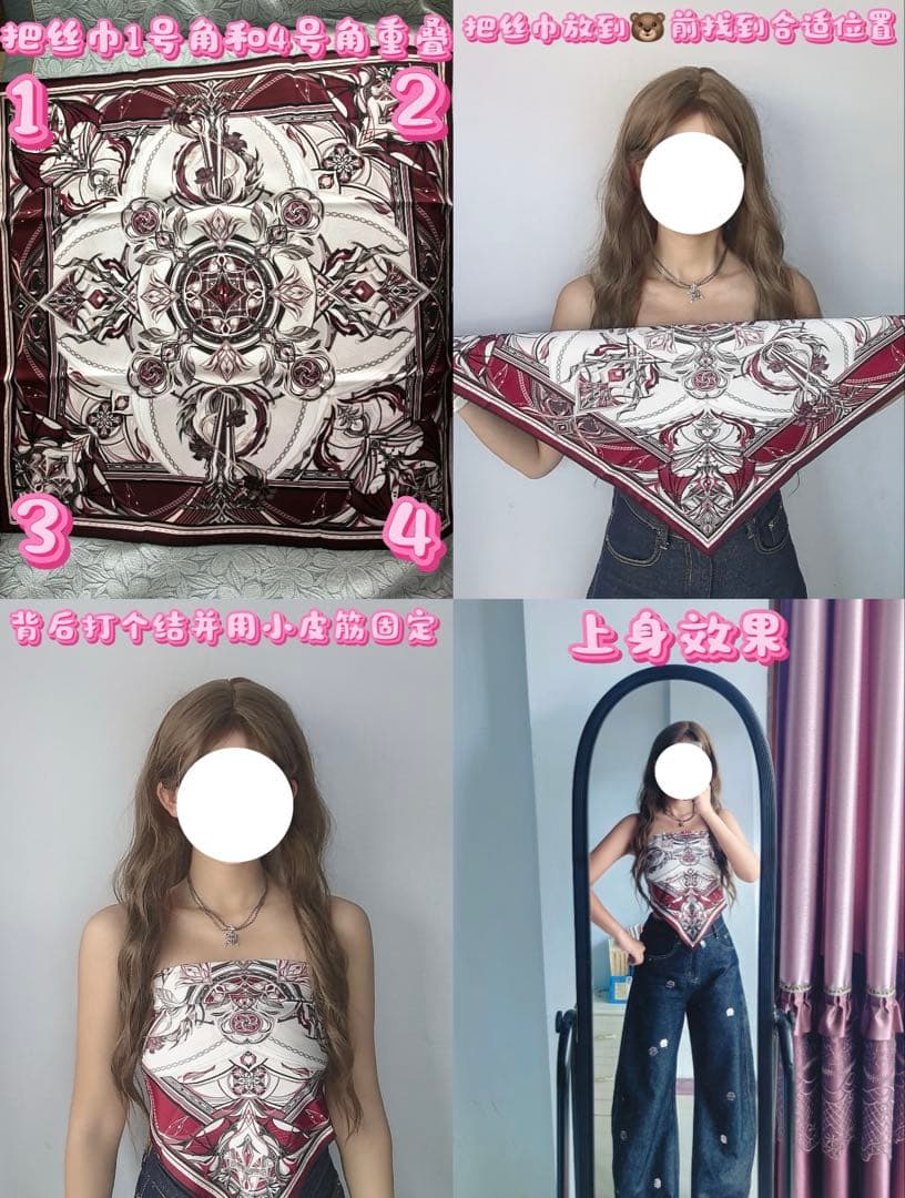 限定！恋と深空ホムラ　スカーフ　公式即購入可即発送完売品早い者勝ち