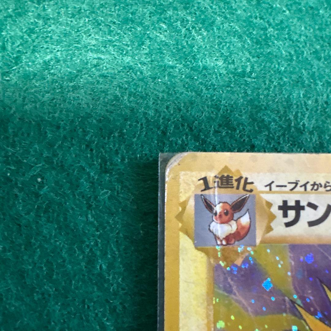 ポケモンカード イーブイセット