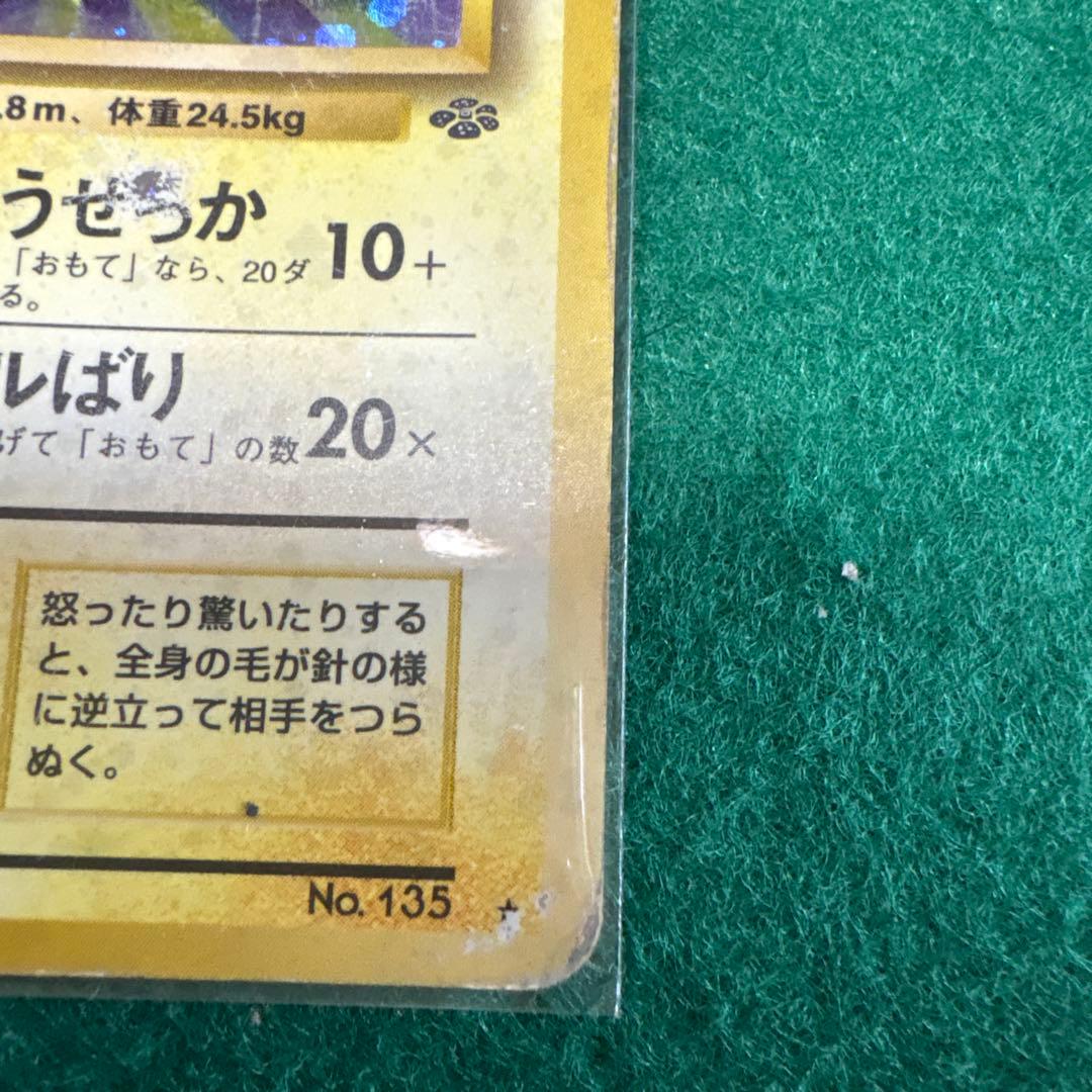 ポケモンカード イーブイセット