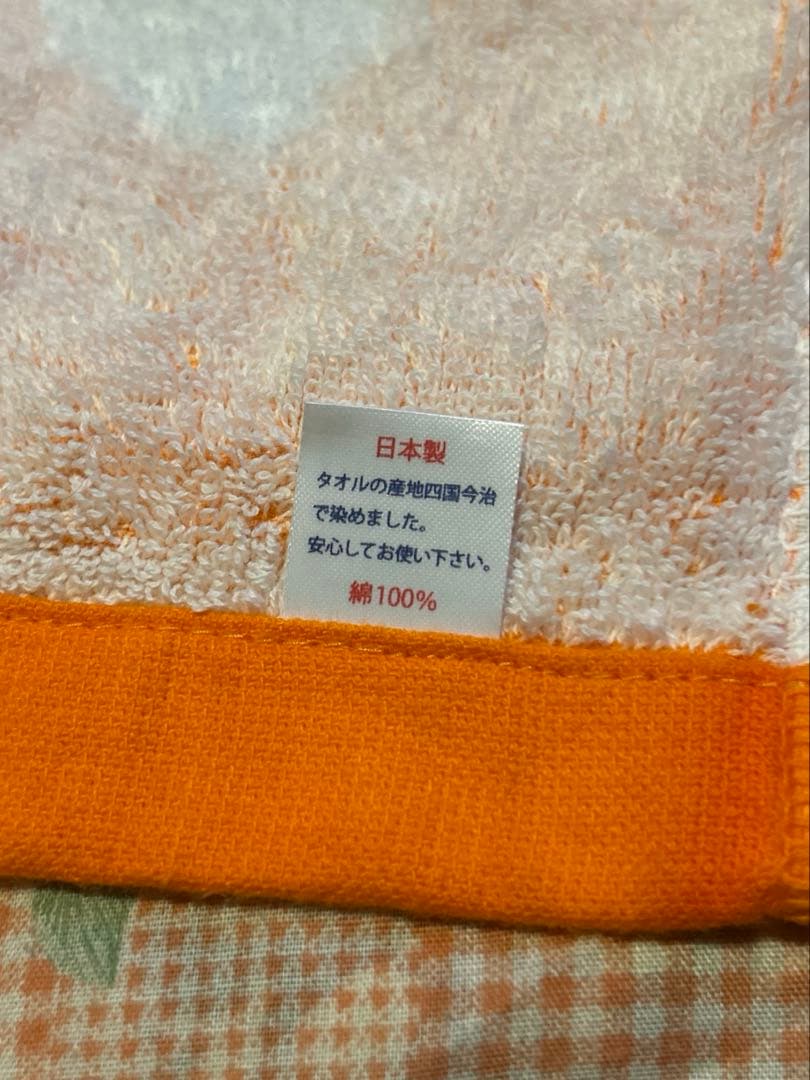 優里 ダイナミックロゴ タオル オレンジ