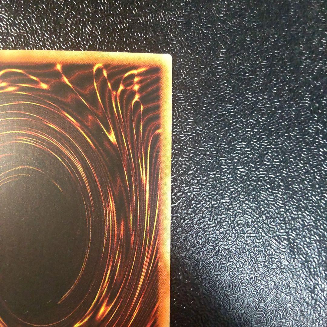 遊戯王　天威の龍仙女　20thシークレットレア　アジア版